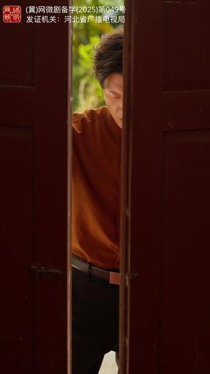 十跪爹娘 第11集