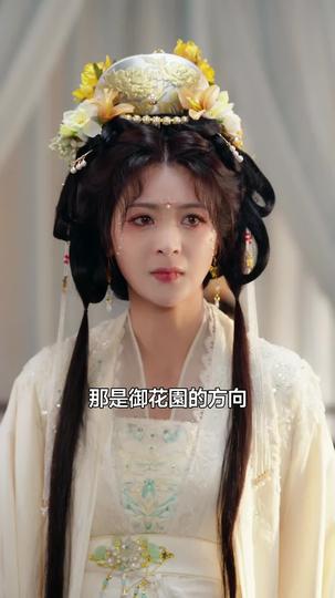 明月昭昭不可負 第4集