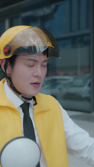 我能看到回報率 第5集