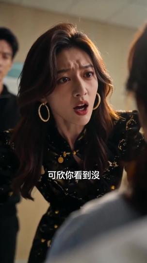 此生獨行 第8集