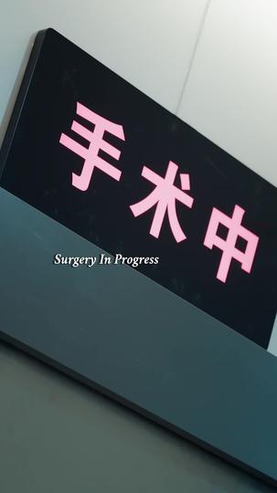 Strings of Betrayal: The Shattered Puppet Episode 3