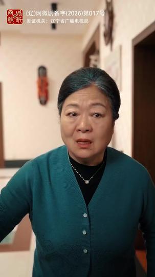 The Family That Never Was Episode 4
