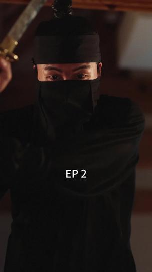 귀신님, 잘 부탁드립니다 제2회