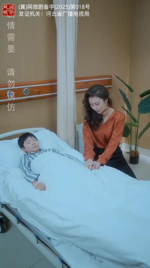 陌路餘生 第6集