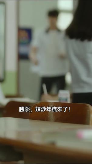 婚禮的那一天 第9集
