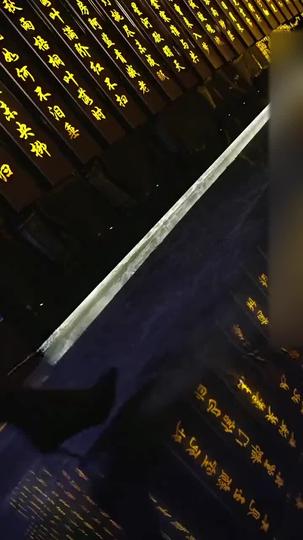 The World Shall Tremble Before Hades Episode 1