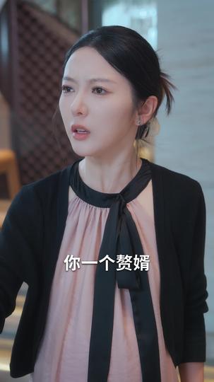 珠散不知昭安念 第5集