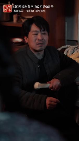 在过去的纸上落款未来 第10集