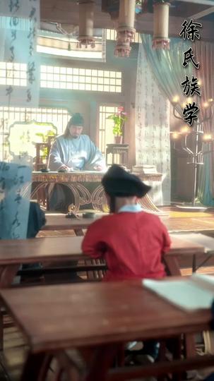 十歲書童中狀元 第5集