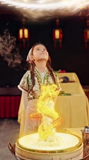 满级厨圣四岁半 第9集