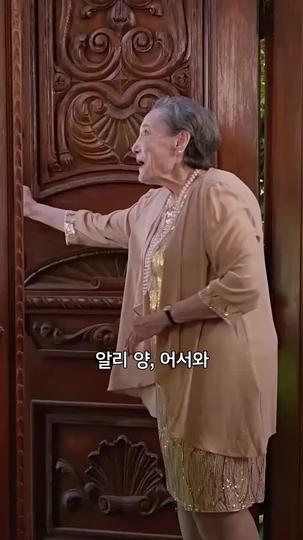 재벌과 이혼하는 법 제11회