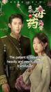 Episodes 12
