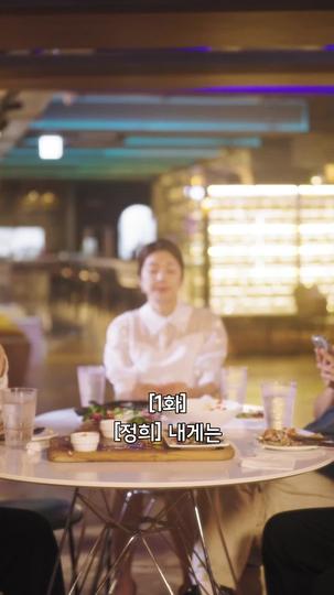 이놈의 자식들 제1회