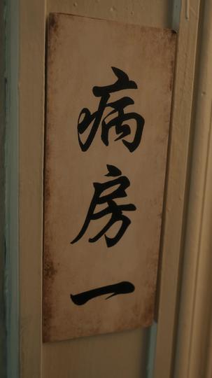 南城再无乔砚舟 第7集