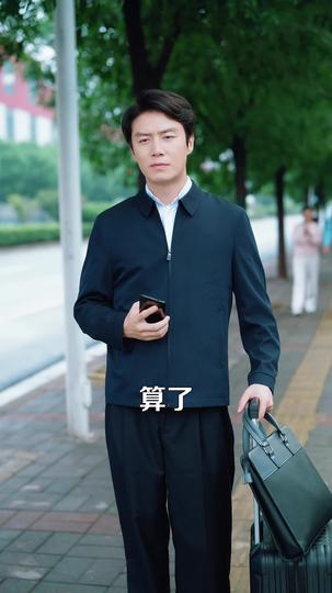 国士无畏 第9集