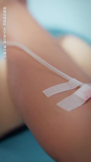 Where Love Became Doubt Episode 2