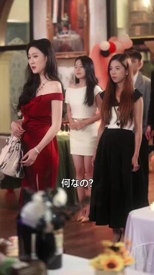 ワイナリーの秘密 第 4 話