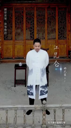 A Dance of Steel and Blood Episode 6