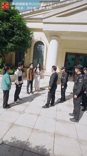 打工奇遇 第8集