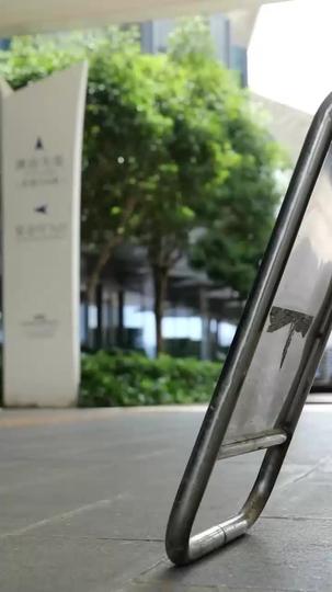 强龙临都 第9集