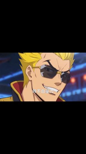 神兵時代：開局覺醒如意金箍棒 第10集