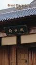 Episodes 59