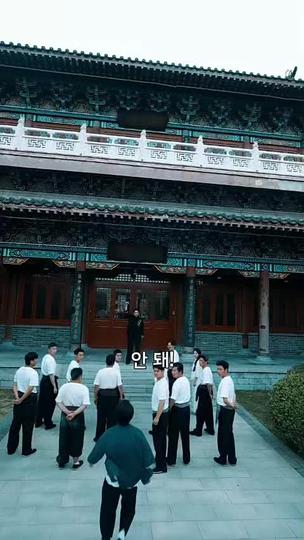 무신 예무진 제6회