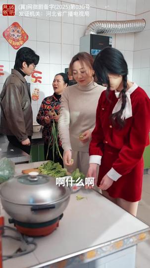 年年有鱼 第6集