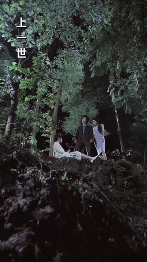 晚月落云舟 第2集