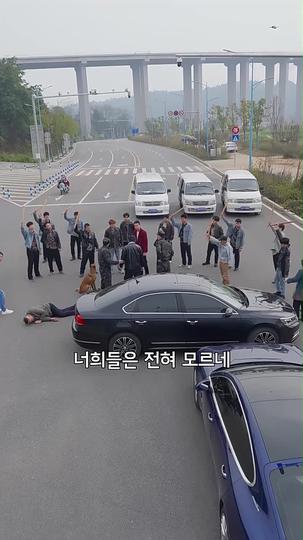 내 임계치를 터치 마 제9회