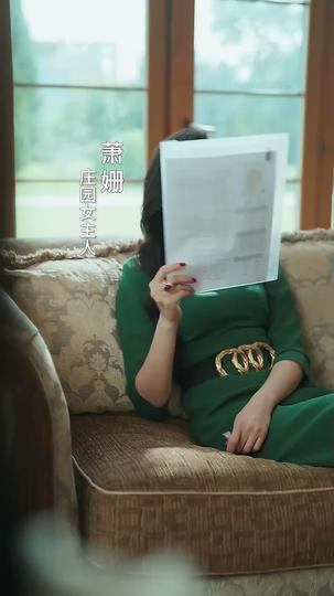 The Scheming Maid Episode 1