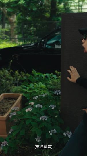 愛の炎罪〜人気ママタレの裏の顔は不倫モンスターでした〜 第 10 話