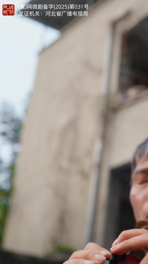 六十大寿 第8集