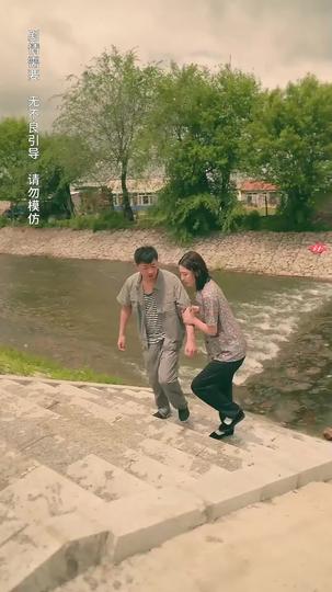 Reborn to the '80s: Turning Over a New Leaf Episode 3