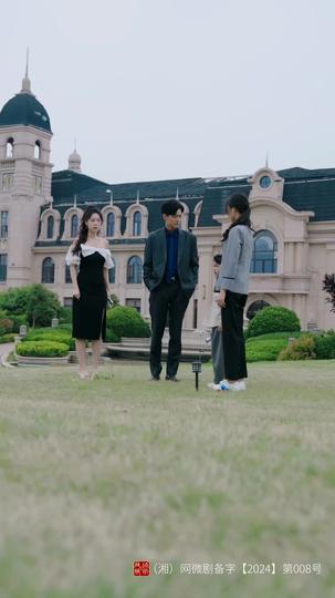 The Masked Nanny: Love Amidst Shadows Episode 8