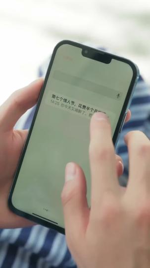 불타고 나서야 제2회