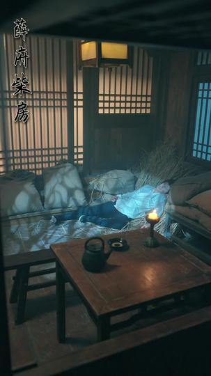 凌風踏血：我的軍功不再讓 第1集