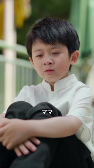 元エージェント、今はママでボディーガード 第 2 話