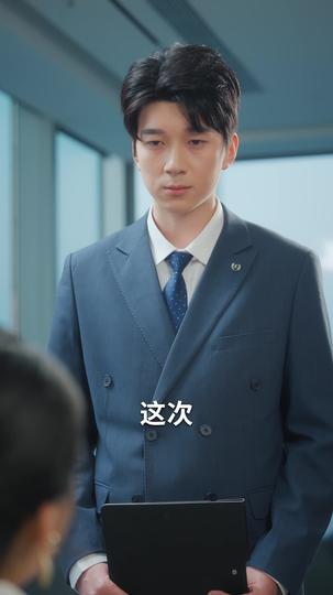 正义的惩罚 第2集