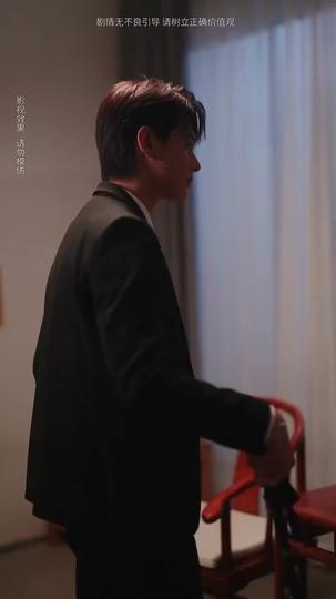 Luminary Love Episode 3