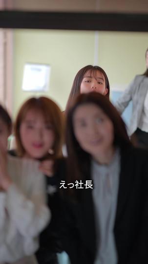 電撃婚〜社長様とのトキメキ恋 第 6 話