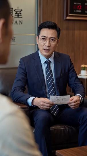 全村搶房我屯黃金 第3集