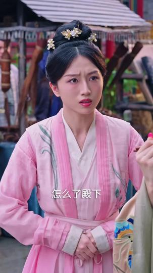 大梁双逆 第9集