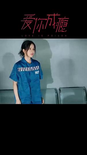 Hooked On You Episode 11