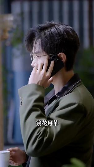 悪役ヒロイン、冷徹ボスを虜にする！ 第 9 話