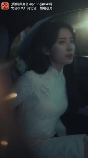 暧昧失温 第4集