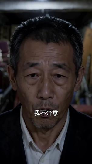 父亲的破木箱 第7集