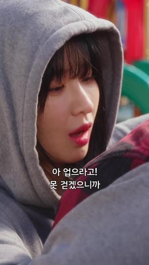 포토제닉 스캔들 제5회