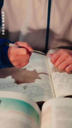 假少爺，請歸還我的人生 第1集