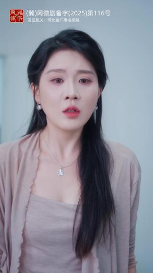 霁月别去再无归 第5集